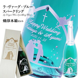 y z @[O u[ Xp[NOsĈؔZbgtbLa Vague Bleue Sparkling Blue K̐C A Mtg v[g uC_ EGfBO a N җj a