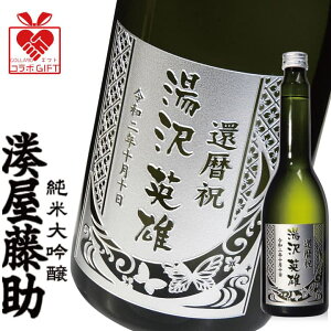 yz đ 630ml yR{iz| bZ[WR   { ̓ a җj aj j IWi Mtg v[g O  ݂