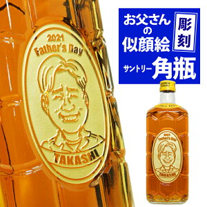 ̓Mtg   ECXL[ Tg[ G pr 700ml b EBXL[ p Y  O O  v[g Mtg m  蕨  ̓ ̓ җj a