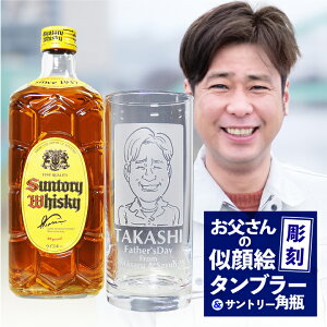 y ̓ G  z ^u[ 435ml  Tg[ pr 700ml Zbg b ECXL[ KX Y EBXL[ p  O O v[g Mtg m    җj a