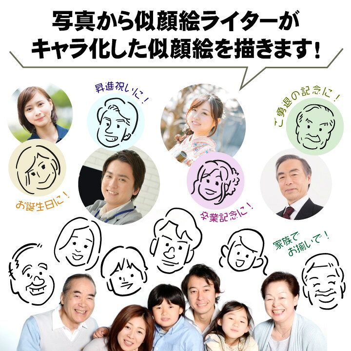楽天市場 名入れ キャラクター風似顔絵が入るステンレスタンブラー ペット 動物 アイコン 酒器 ビール おしゃれ かわいい オリジナル ギフト プレゼント 父の日 名入れギフト 贈る酒