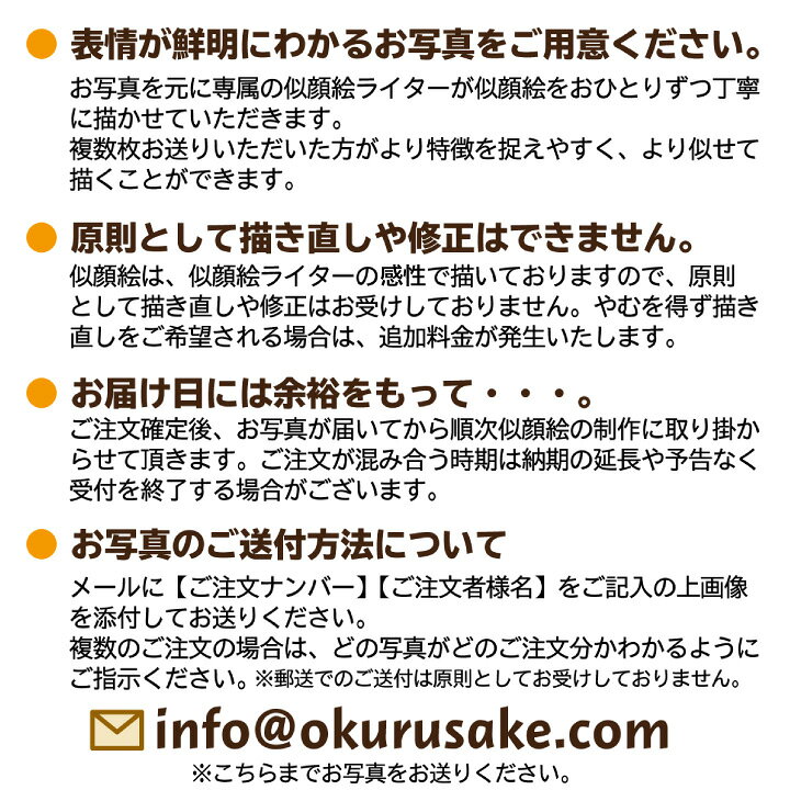 楽天市場 名入れ キャラクター風似顔絵が入るステンレスタンブラー ペット 動物 アイコン 酒器 ビール おしゃれ かわいい オリジナル ギフト プレゼント 父の日 名入れギフト 贈る酒 楽天市場 名入れ キャラクター風似顔絵が入るステンレスタンブラー ペット 動物 アイコン 酒器 ビール おしゃれ かわいい オリジナル ギフト プレゼント 父の日 名入れギフト 贈る酒