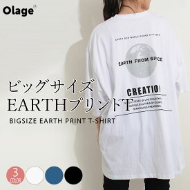 Tシャツ レディース 半袖 大きいサイズ ゆったり ロング丈 ティーシャツ ビックサイズ EARTH プリント ロゴ フリーサイズ ビッグTシャツ メンズ ユニセックス おしゃれ かわいい スポーツ シンプル ホワイト 白 ブルー ブラック 黒