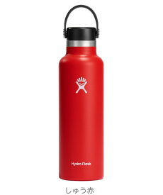 hydroflask ハイドロフラスク 21オンス 621mlドリンクボトル ステンレスボトル マイボトル 水筒 レジャー 保温 保冷 魔法瓶 トラベル ヨガ 旅行 野外 アウトドア ヨガ フィットネス マグボトル ジム　おしゃれ　エコ ギフト プレゼントフェス オフィス 贈り物