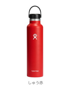 hydroflask ハイドロフラスク 24オンス 709ml ドリンクボトル ステンレスボトル マイボトル 水筒 レジャー 保温 保冷 魔法瓶 トラベル ヨガ 旅行 野外 アウトドア ヨガ フィットネス マグボトル ジム　おしゃれ　エコ ギフト プレゼントフェス オフィス 贈り物