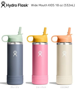 hydroflask KIDS nChtXN 18IX 532ml hN{g XeX{g }C{g  W[ ۉ ۗ @r gx K s O AEghA K tBbglX }O{g