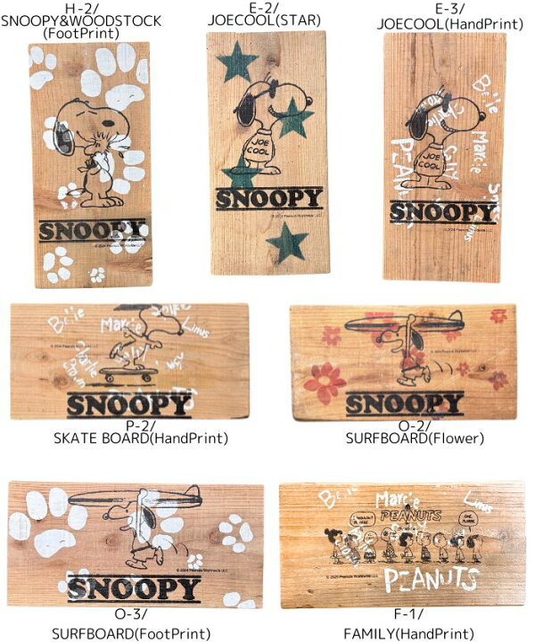 楽天市場】オリジナルのSNOOPYヴィンテージウッドボード スヌーピー 