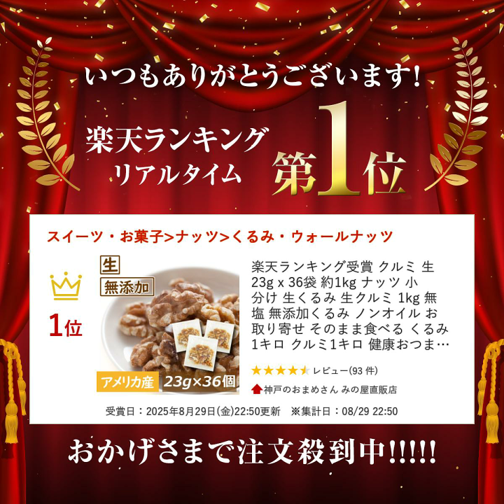 くるみ様　最終確認　金額予定13000円　オッケーならコメントください 2月お支払金額のお知らせ | それは詐欺メールだっ！