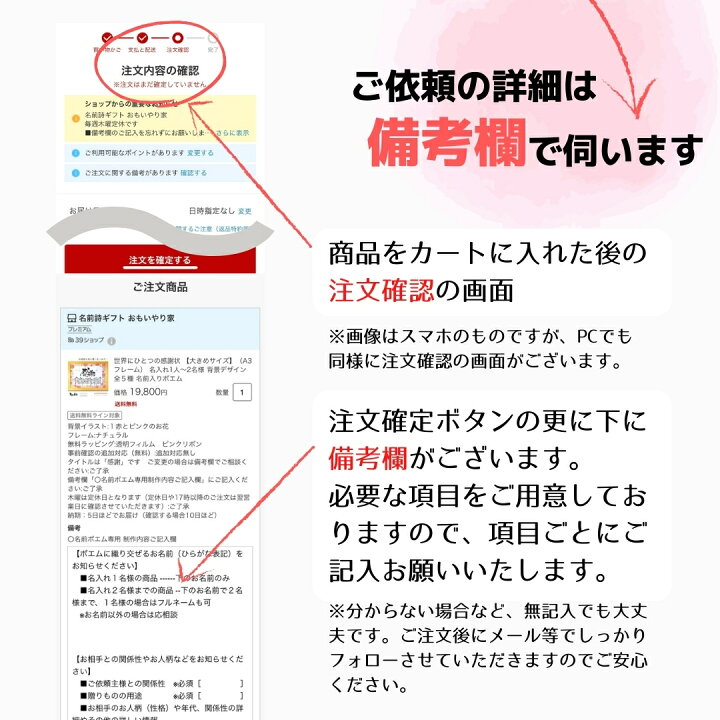 楽天市場 手書き オーダーメイド 還暦祝い おもいやりポエム 30 41cm 男性 女性 プレゼント 還暦 祝い 父 母 還暦祝い 感謝状 還暦のお祝い 60歳 お祝い 花 イラスト メッセージ 名前ポエム 名前 入り ポエム 赤 誕生日プレゼント 長寿 両親へのプレゼント 名前詩
