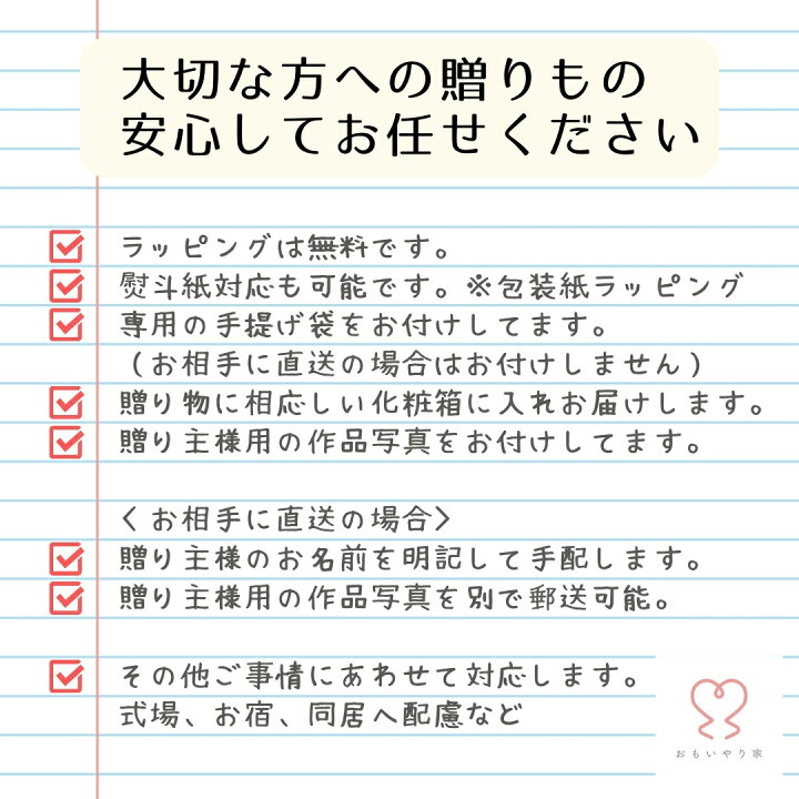 楽天市場 筆文字感謝状 おもいやりポエム 推奨サイズ 名入れ 1人 2名様 感謝 プレゼント 名前 ポエム 結婚式 記念品 感謝状 両親 贈呈品 子育て感謝状 父の日 母の日 名前詩ギフト おもいやり家