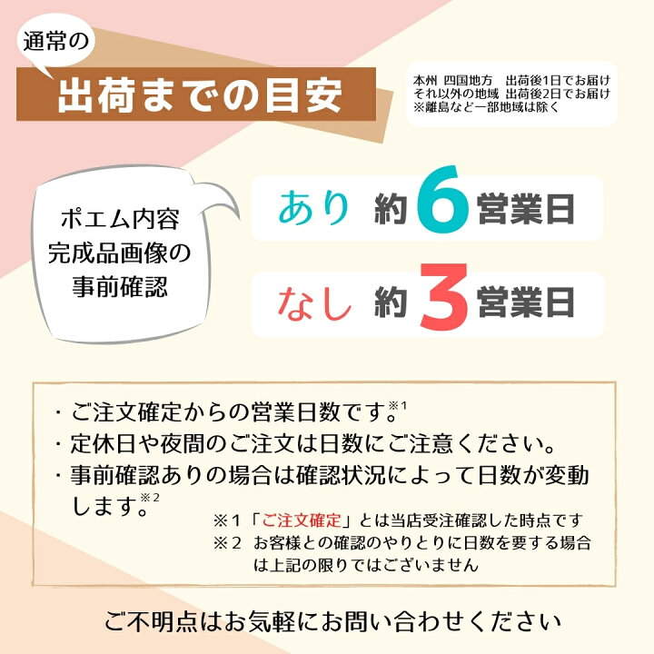 楽天市場 結婚式 両親プレゼント おもいやりポエム 推奨サイズ 名入れ 1名様 2名様 両親 プレゼント 結婚式 贈呈品 記念品 感謝状 ありがとう 感謝 プレゼント 名前詩ギフト おもいやり家