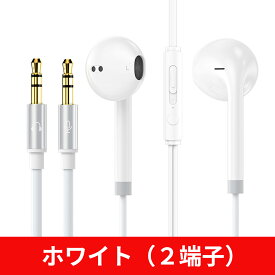 特価【楽天スーパーセール】イヤホン 有線 3m ジャック マイク 音声 マイク付き マイクプラグ ノイズキャンセリング パソコン iphone スマホ android pc アンドロイド ヘッドセット ヘッドホン 2端子 ゲーミングヘッドセット ゲーム インナーイヤー 高音質 3.5mm スピーカー