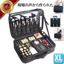 【9冠楽天スーパーセール1位】メイクボックス メイクケース メイクポーチ 大容量 持ち運び コンパクト メイクセット 大人 女の子 プロ バッグ ボックス 化粧 化粧ポーチ 機能的 大きめ かわいい メンズ メイク収納 板 おすすめ おしゃれ プチプラ 人気 軽い メイクアップ
