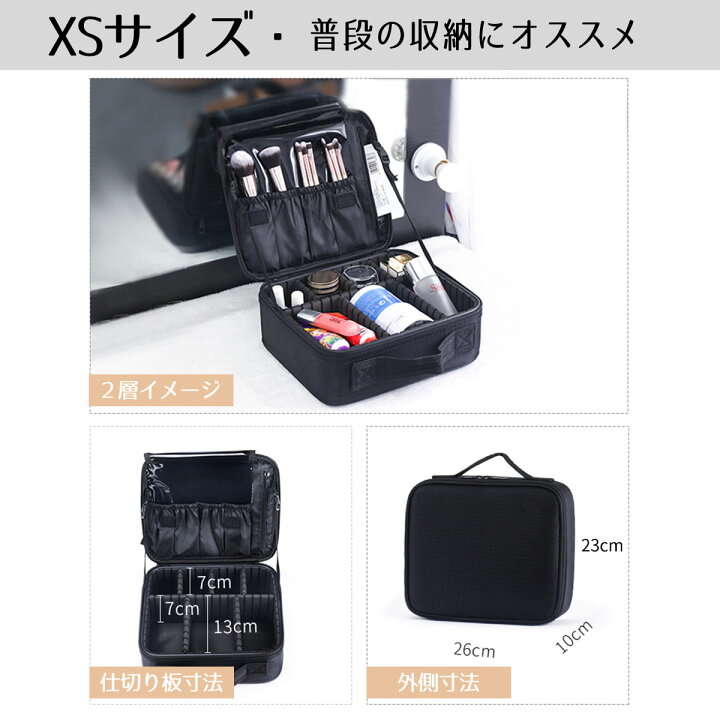 楽天市場】【楽天スーパーセールランキング1位】メイクボックス