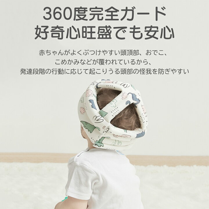 オープニング 赤ちゃん 頭 ガード ベビー 洗える 綿100％ (x Sサイズ 可愛い 1)) MDM( リンゴ柄, ヘルメット 室内用 防災ヘルメット 