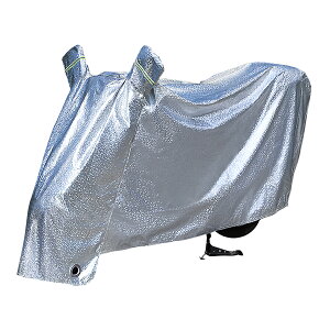 【3冠楽天スーパーセール1位】バイクカバー 原付 大型 厚手 耐熱 防水 ハーレー カバー 紫外線防止 盗難防止 溶けない 強化 UVカット 防雨 防雪 耐久性 二層 アルミ 光反射 ロック通し穴 バッ