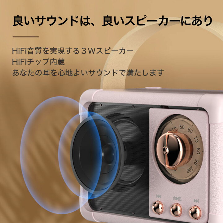 楽天市場】処分特価 3冠 スピーカー bluetooth 高音質 レトロ 