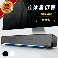 在庫限り【6冠楽天1位】スピーカー サウンドバー pc テレビ 手元 有線 小型 usb 3.5mm おしゃれ おすすめ…
