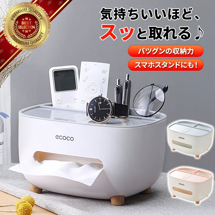 Aoccqkfティッシュボックス、おしゃれ、かわいい、カプセル、結び目、シンプル、白、保護カバー、モダン陶器、収納、便利、自宅、オフ