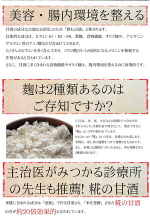 【20日9:59まで5倍】米麹の甘酒千代の甘酒500ml×12本【北海道産ゆめぴりか100%使用】【アイガモ農法・無農薬栽培】【無添加・無加糖・ノンアルコール】