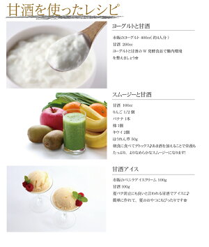 【20日9:59まで5倍】米麹の甘酒千代の甘酒500ml×12本【北海道産ゆめぴりか100%使用】【アイガモ農法・無農薬栽培】【無添加・無加糖・ノンアルコール】
