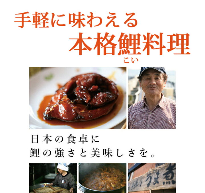 楽天市場 国産 鯉のあぶり刺身100g 3 コモリ食品 ギフト のし対応可 表参道通販クラブ