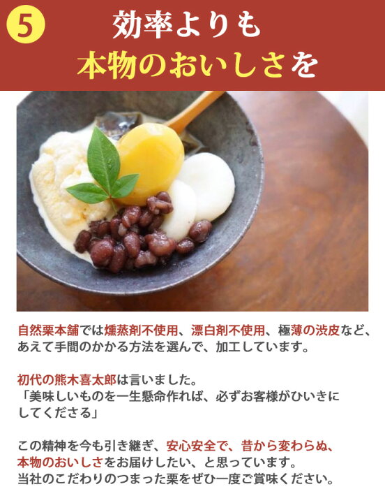 楽天市場】国産 熊本県産 栗 渋皮煮 自然栗・大びん 1100g 添加物不使用 無添加 自然栗本舗 熊木産業 ギフト お歳暮 のし対応可 :  表参道通販クラブ