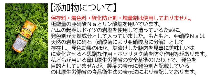 楽天市場】明宝ハムと3種ハム・ソーセージの計5本詰合せ 明宝特産加工 ギフト お歳暮 のし対応可 : 表参道通販クラブ