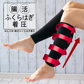 楽天市場 レッグウォーマー サイズ S M L M 靴下 レッグウェア レディース インナー 下着 ナイトウェアの通販
