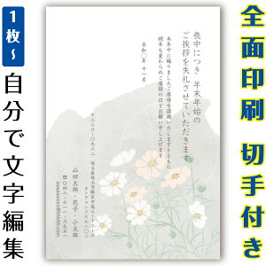 yŖłzr͂  CXg Xւ͂ ͂ J[ ܂Ƃߔ ͂Zbg 10@5@1@@Gt@15 20 25 30 35 50@ς