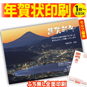 xmRN͂ N  ŕҏW 2026 t`Ȃ Sʈ 1 a ߔN ܔN n x Nʕt  ʐ^ ol ȒPҏW |XgJ[h@vɂ܂v