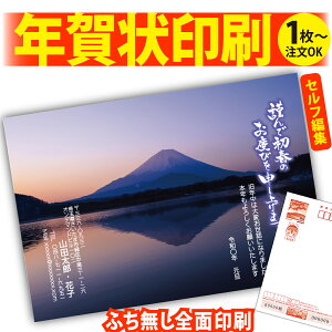 xmRN͂ N  ŕҏW 2026 t`Ȃ Sʈ 1 a ߔN ܔN n x Nʕt  ʐ^ ol ȒPҏW |XgJ[h@vɂ܂v