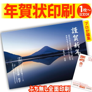 xmRN͂ N  vҏW 2026 t`Ȃ Sʈ 1 a ߔN ܔN n x Nʕt  ʐ^ ol ȒPҏW |XgJ[h