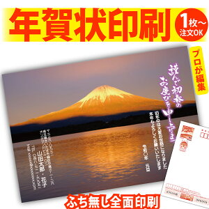 xmRN͂ N  vҏW 2026 t`Ȃ Sʈ 1 a ߔN ܔN n x Nʕt  ʐ^ ol ȒPҏW |XgJ[h