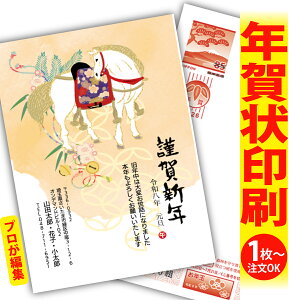 N͂ N  vҏW 2026 t`Ȃ Sʈ 1  킢 a ߔN ܔN n x Nʕt  NGC^[ CXg ol ȒPҏW |X