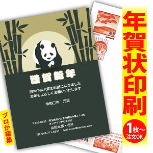 y1OKIt`ȂSʈzfUCi[YNu肫ȔŃAƁIv@ʂȈꖇňۂɎcVN̂AB@[܂ŃLCIȑSʈ@Kv