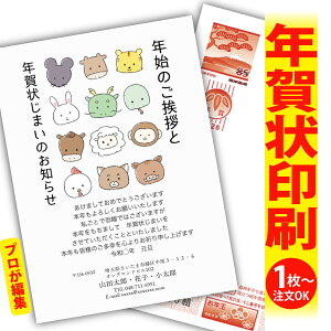 y1OKIt`ȂSʈzN󂶂܂u肫ȔŃAƁIv@ʂȈꖇňۂɎcVN̂AB@[܂ŃLCIȑSʈ@Kvȕ