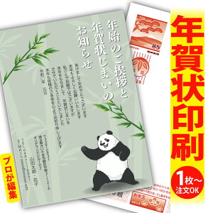 y1OKIt`ȂSʈzN󂶂܂u肫ȔŃAƁIv@ʂȈꖇňۂɎcVN̂AB@[܂ŃLCIȑSʈ@Kvȕ