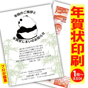 y1OKIt`ȂSʈzN󂶂܂u肫ȔŃAƁIv@ʂȈꖇňۂɎcVN̂AB@[܂ŃLCIȑSʈ@Kvȕ