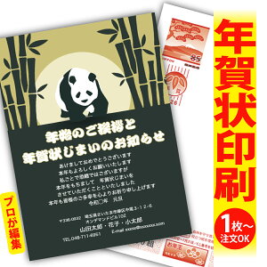 y1OKIt`ȂSʈzN󂶂܂u肫ȔŃAƁIv@ʂȈꖇňۂɎcVN̂AB@[܂ŃLCIȑSʈ@Kvȕ