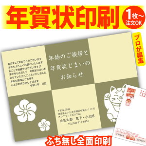 y1OKIt`ȂSʈzN󂶂܂u肫ȔŃAƁIv@ʂȈꖇňۂɎcVN̂AB@[܂ŃLCIȑSʈ@Kvȕ