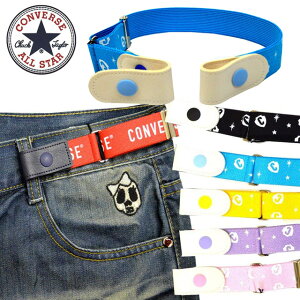 �L�b�Y �S�� �x���g �T�C�Y���߉\ ���Z�x���g ���ւ� �o�b�N���Ȃ� �j�����p CONVERSE�i�R���o�[�X�j �q���� �W���j�A KIDS �q���p cv1202 �ySS�z