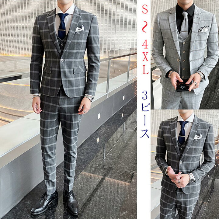 楽天市場 チェック柄 スーツ メンズ スリーピース スーツ メンズ 2点セットアップ ベスト付き 入学式 結婚式 カジュアル 成人式 スリーピーススーツ 3ピース スーツ 大きいサイズ 男性 男の子 グレー ブルー 成人式 紳士 スーツ メンズ 新作 Onemaxファッション 楽天市場 チェック柄 スーツ メンズ スリーピース スーツ メンズ 2点セットアップ ベスト付き 入学式 結婚式 カジュアル 成人式 スリーピーススーツ 3ピース スーツ 大きいサイズ 男性 男の子 グレー ブルー 成人式 紳士 スーツ メンズ 新作 Onemaxファッション
