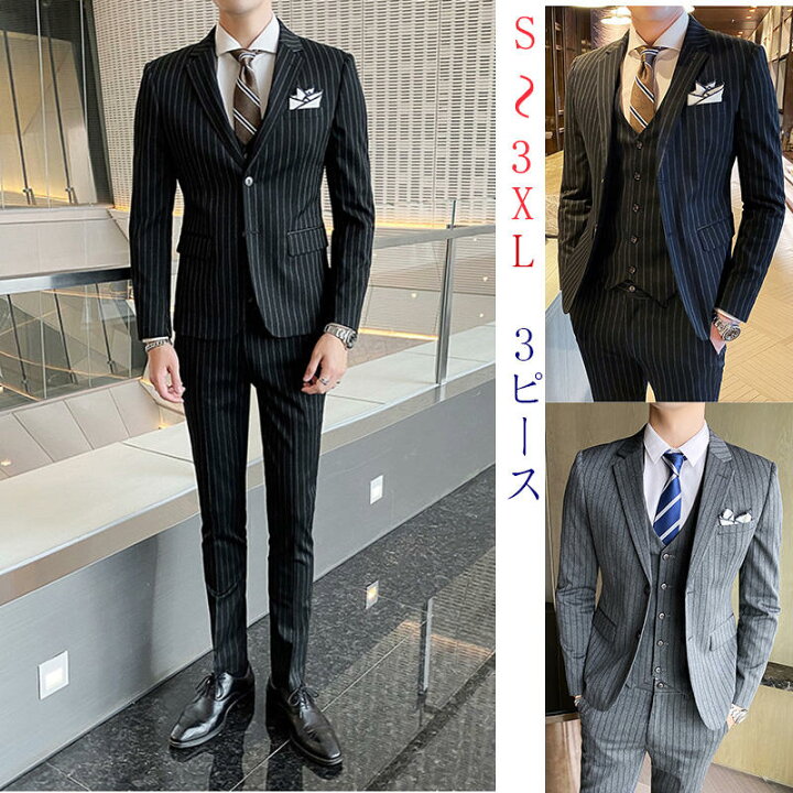 セットアップ メンズ スーツ 上下セット 2つボタン ストライプ 紳士服 ジャケット パンツ スラックス テーラード フォーマル 正規逆輸入品