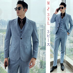 正規品店舗 スーツ結婚式 二次会パーティースリーピース スーツ スリーピーススーツ メンズ 3ピース スーツ メンズ セットアップスーツ メンズ ベスト付き スリーピース スーツ おしゃ Fcmue380 海外輸入サイト Ibi Edu Pk 正規品店舗 スーツ結婚式 二次会パーティースリーピース スーツ スリーピーススーツ メンズ 3ピース スーツ メンズ セットアップスーツ メンズ ベスト付き スリーピース スーツ おしゃ Fcmue380 海外輸入サイト Ibi Edu Pk