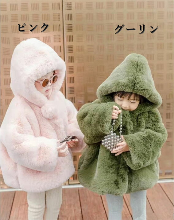 楽天市場】毛皮コート キッズ ファーコート 子供服 子供ファーコート  