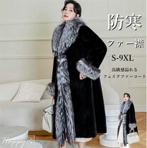 楽天市場】FURFUR ファーファー オーバーサイズ コートの通販 