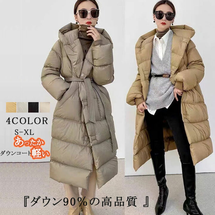 楽天市場】ダウンコート レディース ロング ダウン90% ダウン コート 