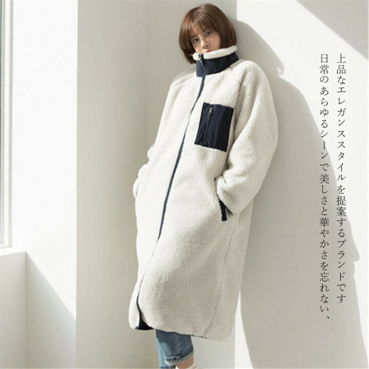 ボアコート 美品 未使用 6A 115 コート｜ウールコート