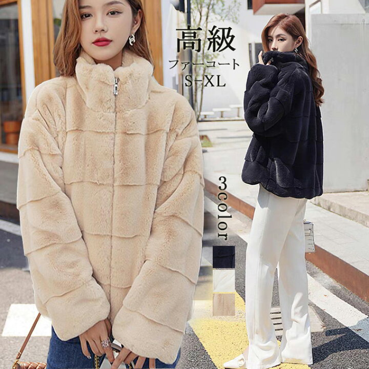 楽天市場】ファーコート レディース 毛皮コート ジャケット エコファー  